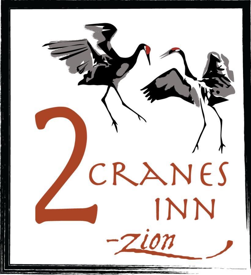 2 Cranes Inn - Zion Rockville ภายนอก รูปภาพ